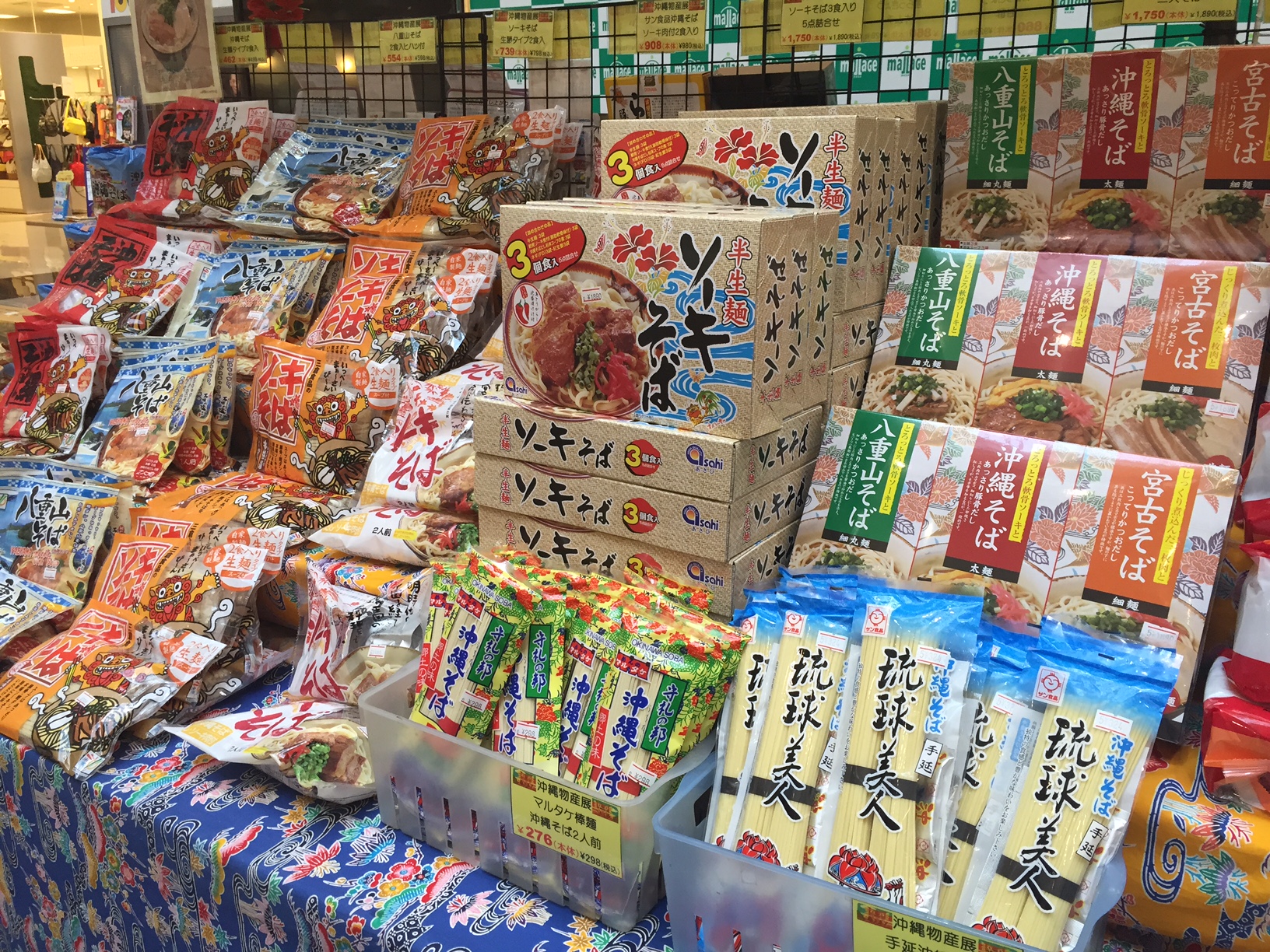 【期間限定ショップ】沖縄物産展 11/20（木）〜12/2（火）